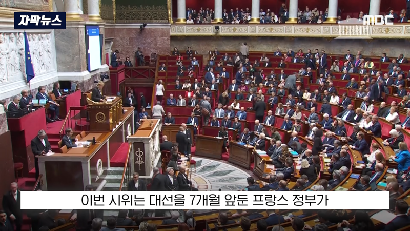 '학교가 쥐 천지' 분노한 프랑스 학생들 시위 (7)
