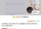 남자 페이크삭스 덧신 양말 10켤레