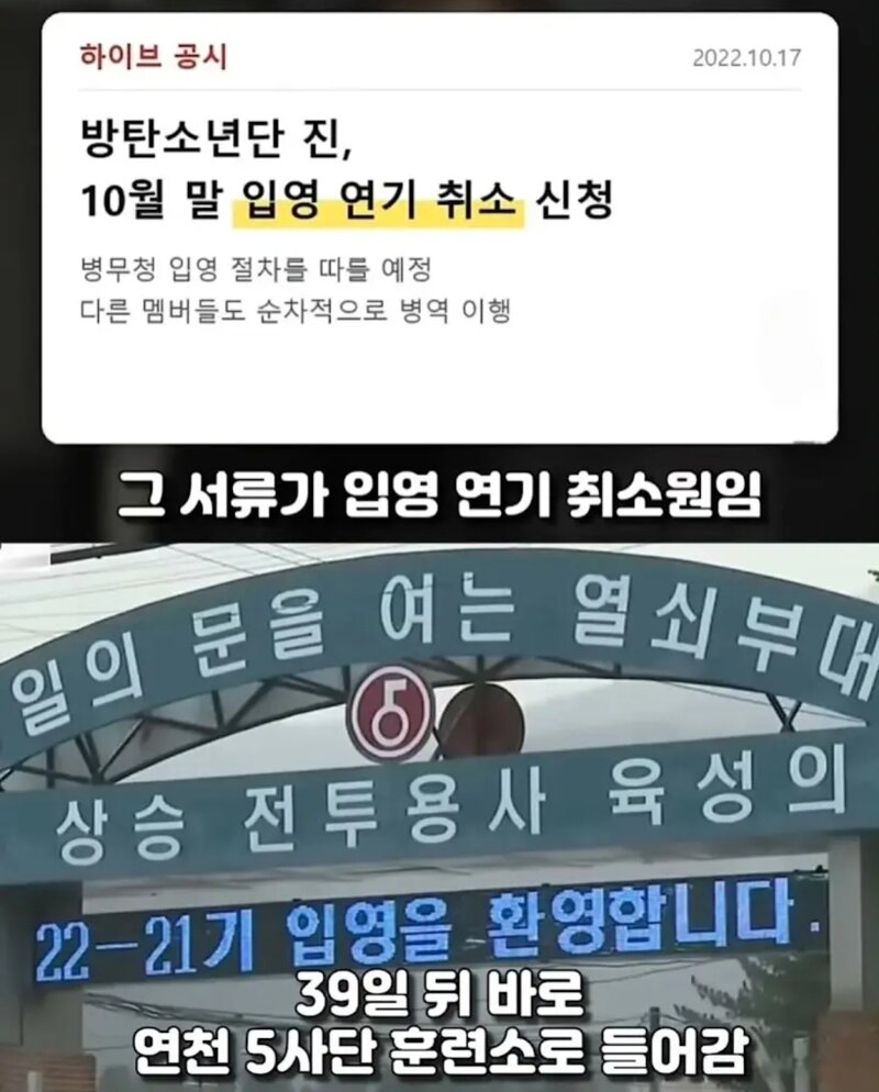 BTS가 쏘아올린 작은공 (6)
