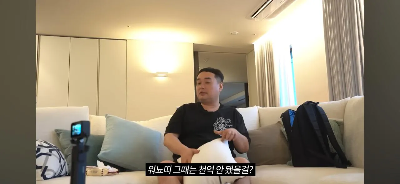 코인으로 800억 번 20대의 집