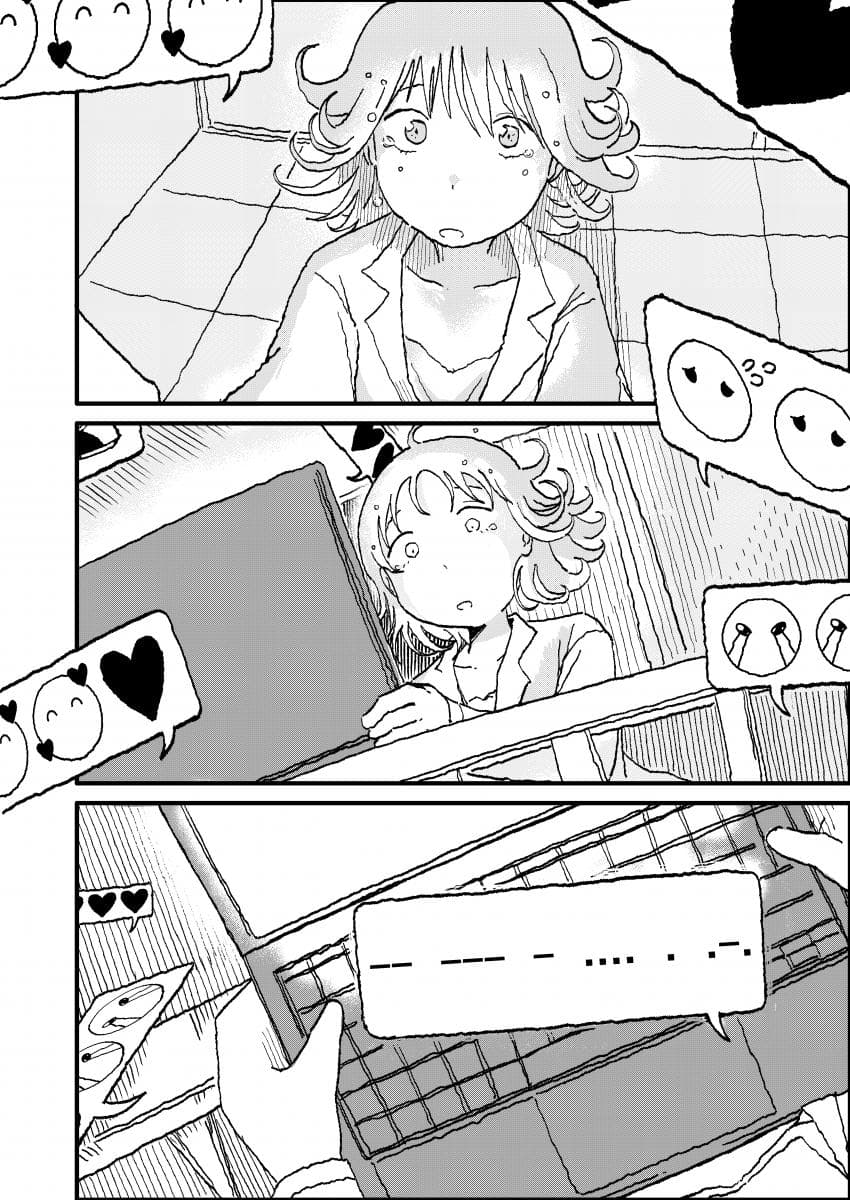 인공위성 노래 (38)
