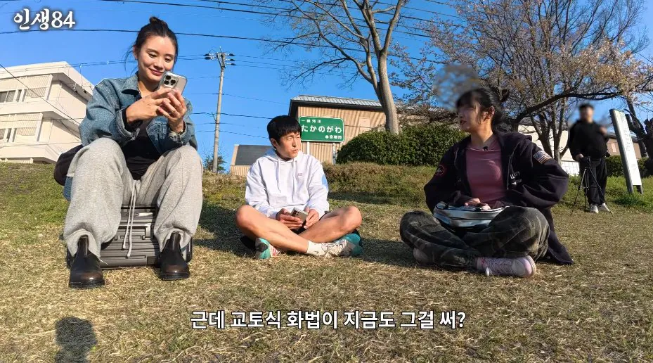 교토 여자에게 진짜 교토 화법 쓰냐고 물어보는 기안84 ㅋㅋㅋㅋㅋ