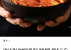 종가 묵은지찜/김치찌개 3개+(증정)묵은지찜 1개