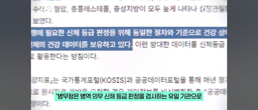 안싱글벙글 국가 (4)