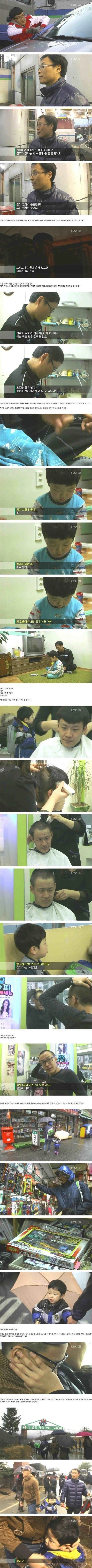 운동선수 군혜택 없애야하는 이유 (3)