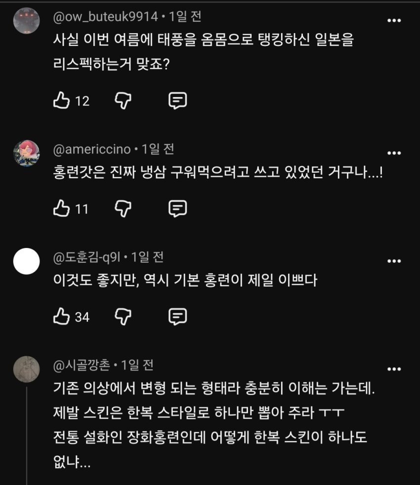 싱글벙글 니케 근황 (6)