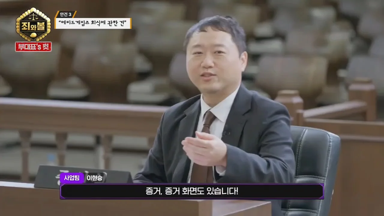 [트릭칼]팀장을 무릎꿇리기 위해 흑역사를 밝히는 막내 (27)