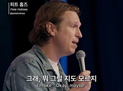 무신론자는 사실 유신론자다 (7)