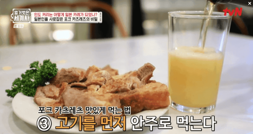 일본 정통 돈까스 먹는방식 (10)