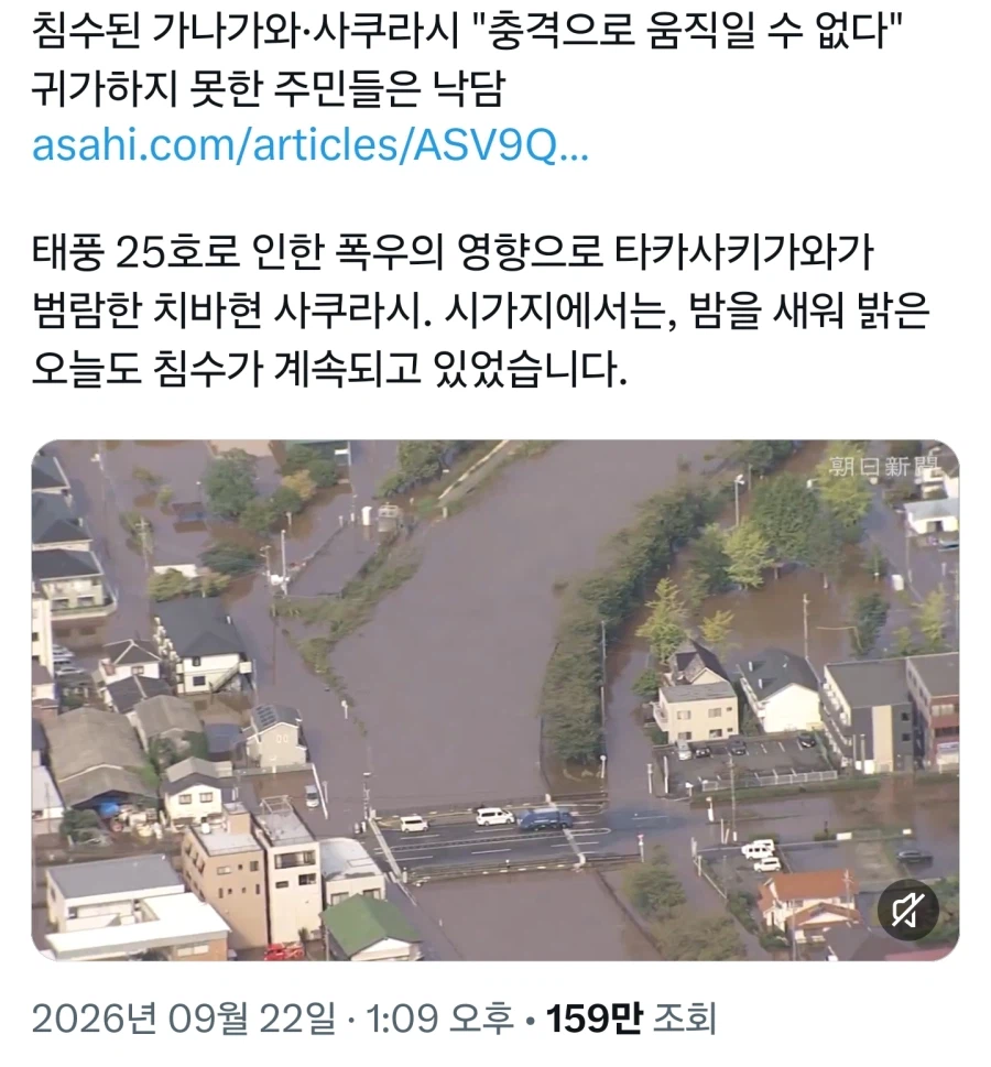 코스어 : 치바현 이에요...여긴 끝났어요.... (2)