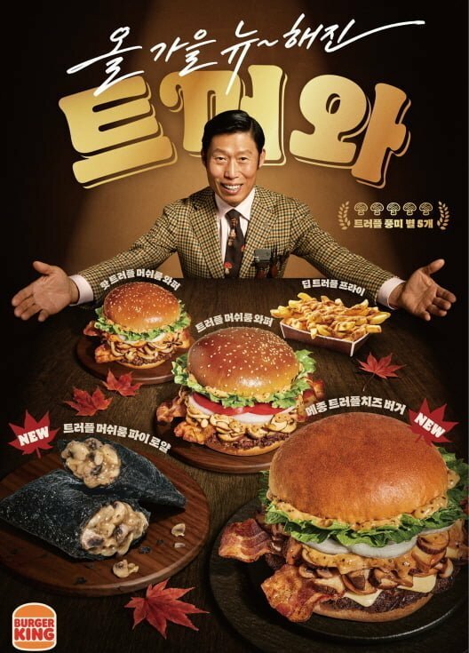 암살자(들)' 불매운동 식품업계로 불똥 튀나