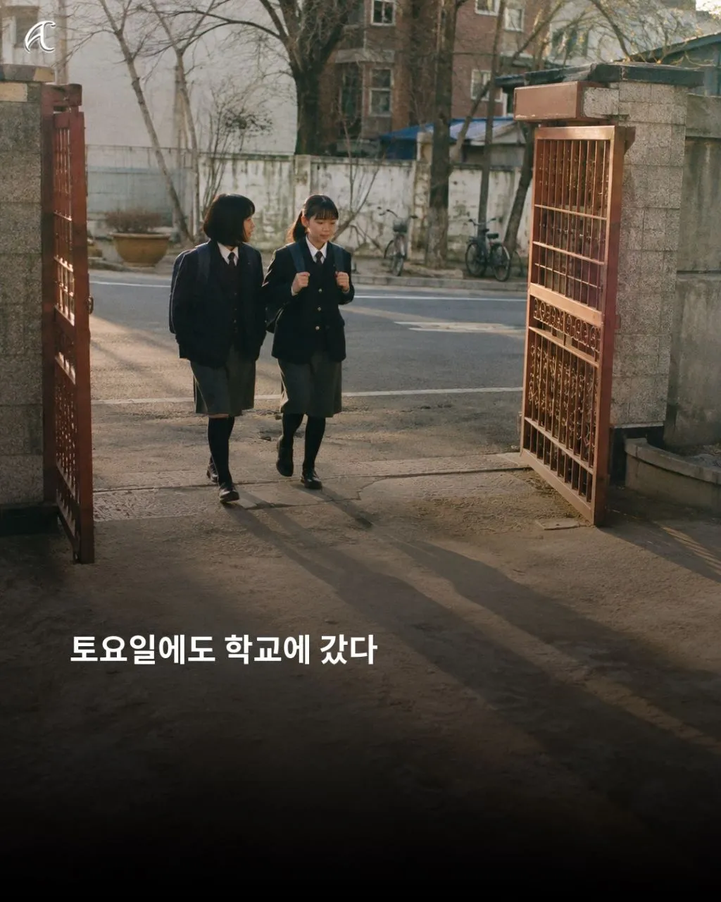 지금 보면 불편하지만 그땐 당연했던 1990년대 일상