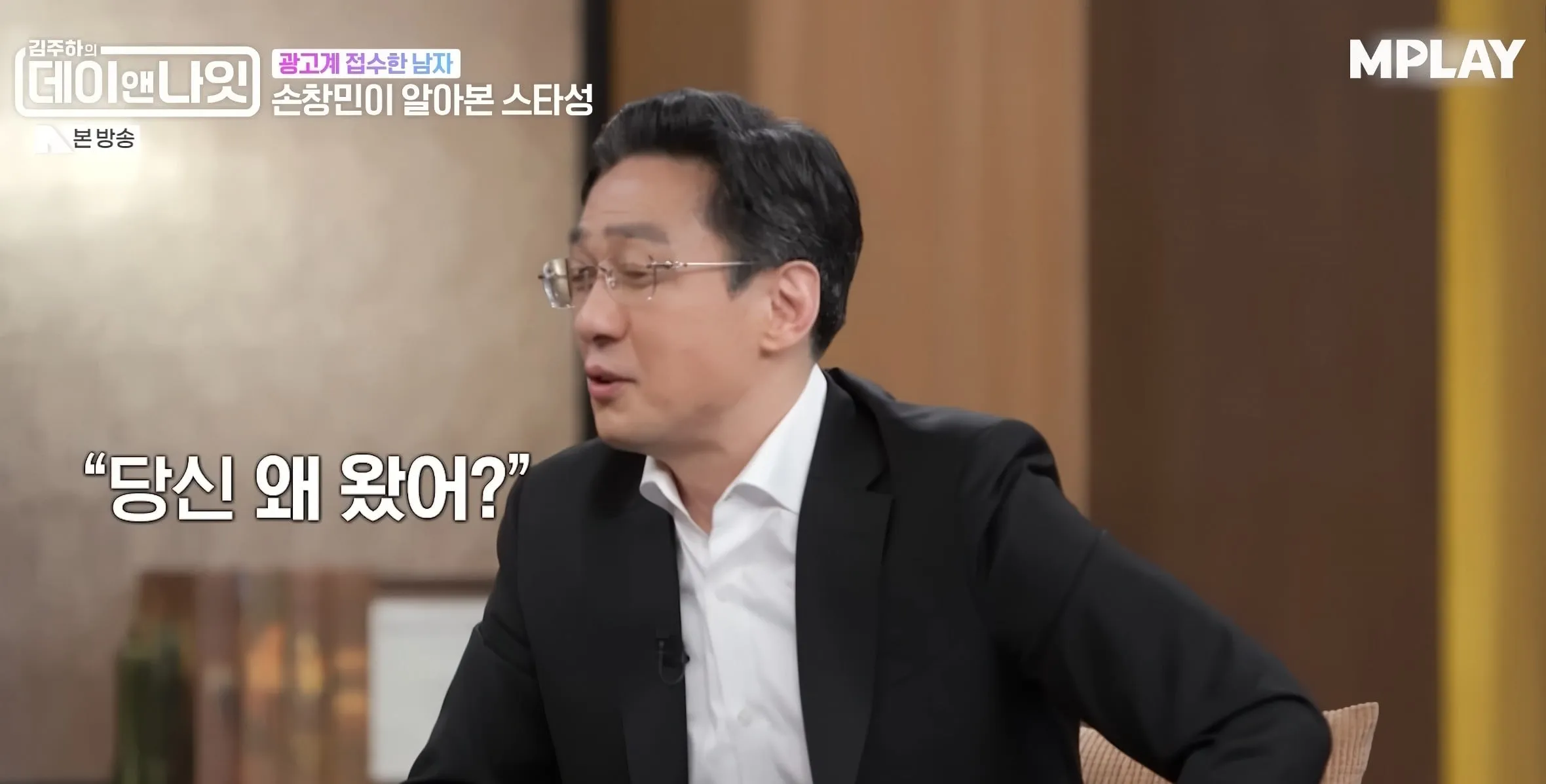 임시완과였던 이병헌 ㅋㅋㅋㅋ