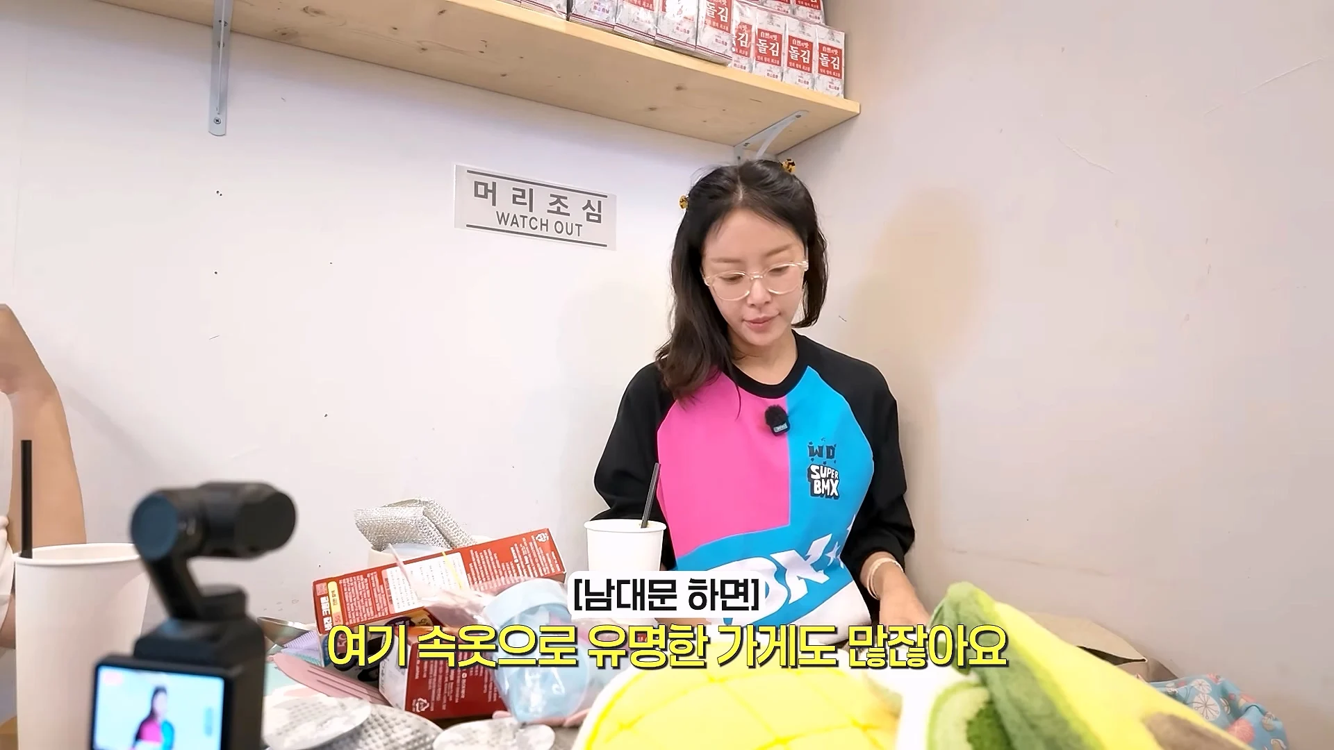 평소에 노브라로 다닌다는 배우 황정음