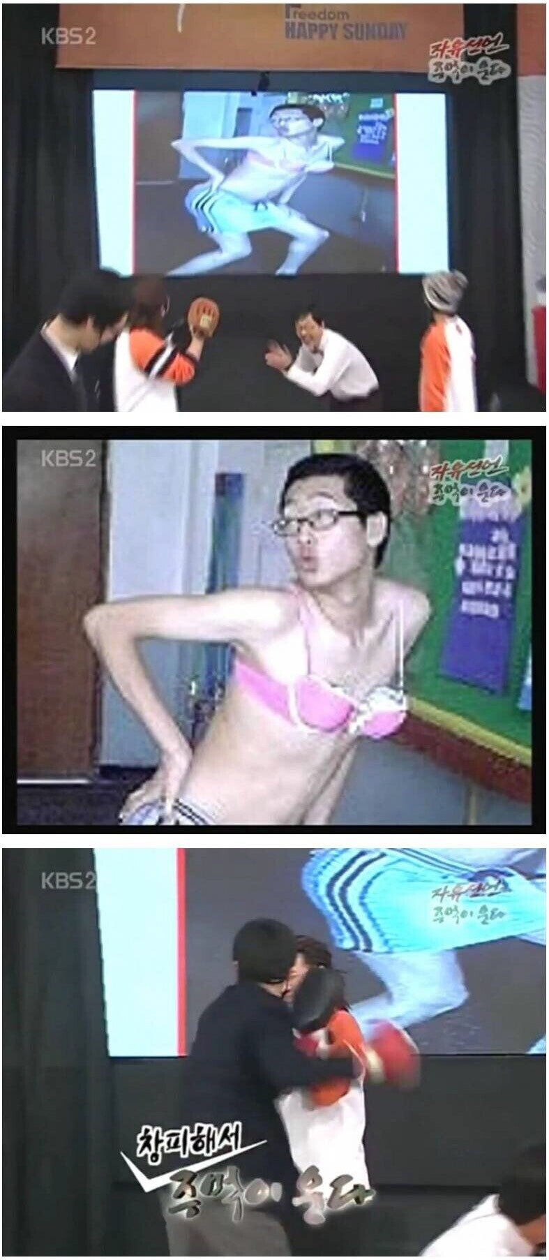 수련회 여자 속옷 훔친 이유 (9)