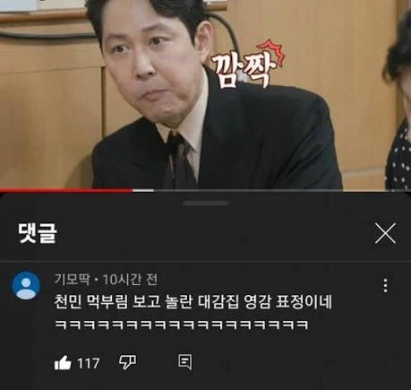 이탈리아에서 동양인에게 구석자리 내주는 이유? (2)