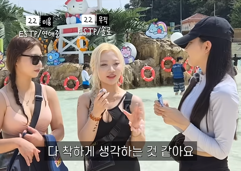 요즘 여자들이 믿고 거르는 남자 (24)