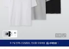 쿨탠다드 릴렉스핏 크루넥 티셔츠 4장