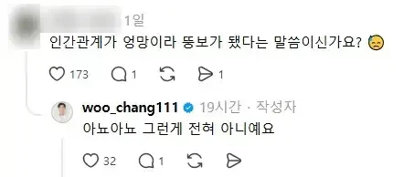 탄수화물이 땡기는 이유 (3)