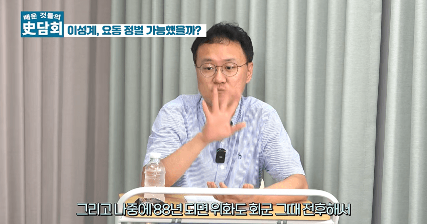 위화도회군을 안했다면 이성계는 요동정벌 가능했을까? (25)