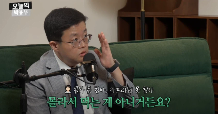 아구통교수 vs 박용우교수 마운자로 논쟁 요약 (27)