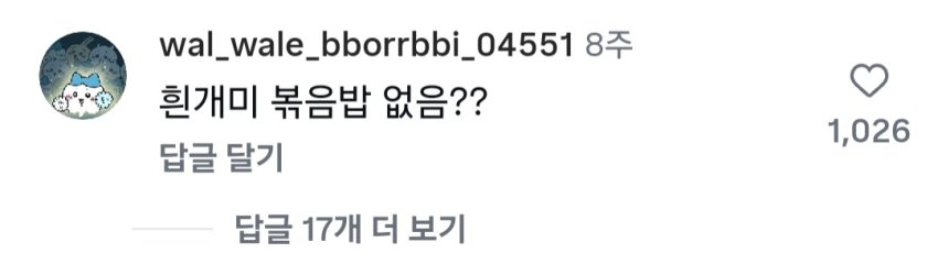 싱글벙글 베트남 와이프가 차려준 도시락 (2)