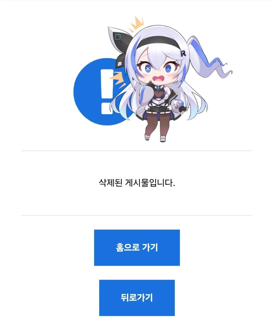 오늘 오전 리센느 선동글 ㄷㄷ (3)