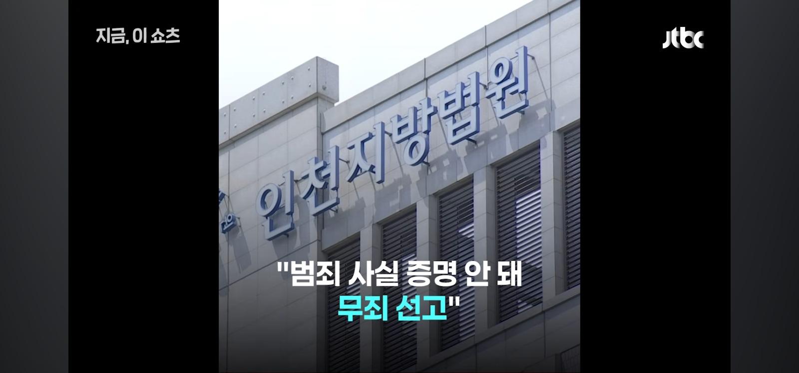 자전기 끼리 충돌 60대 사망 (10)