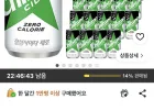 칠성사이다 제로, 210ml, 30개