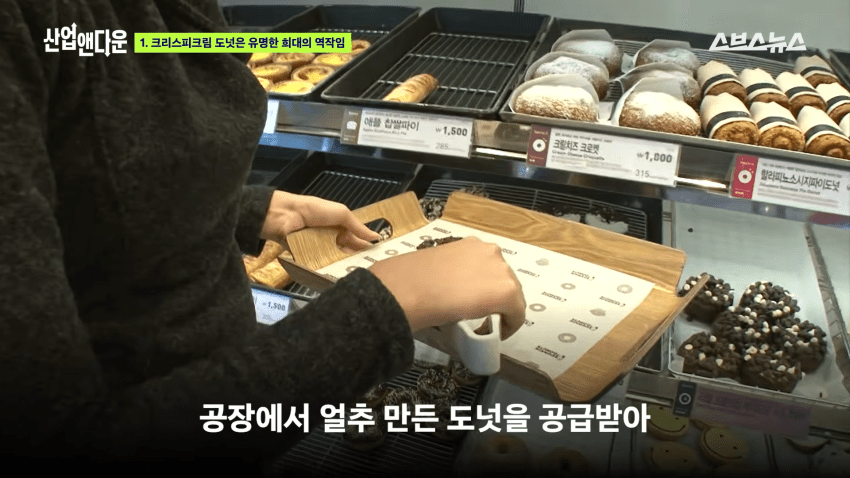 줄줄이 문닫는 크리스피 크림 근황 (7)
