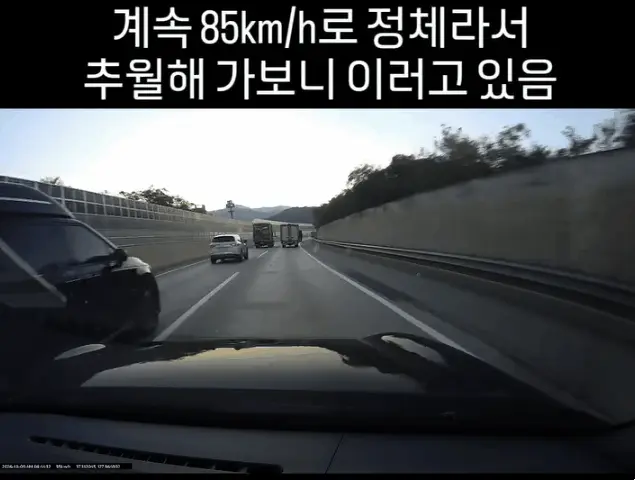 도로가 정체인 이유...(중복주의