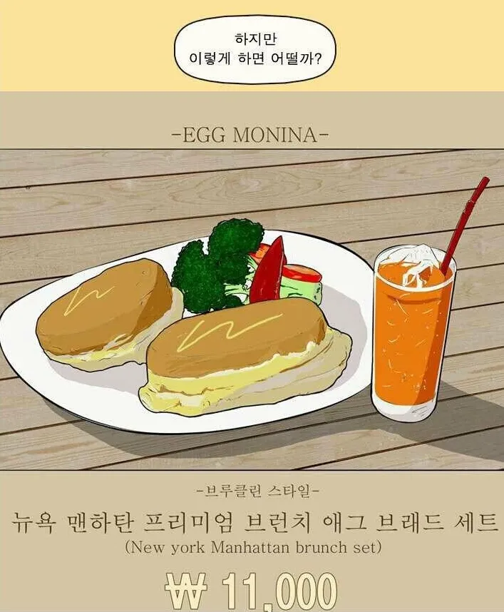 장사로 성공하는 꿀팁