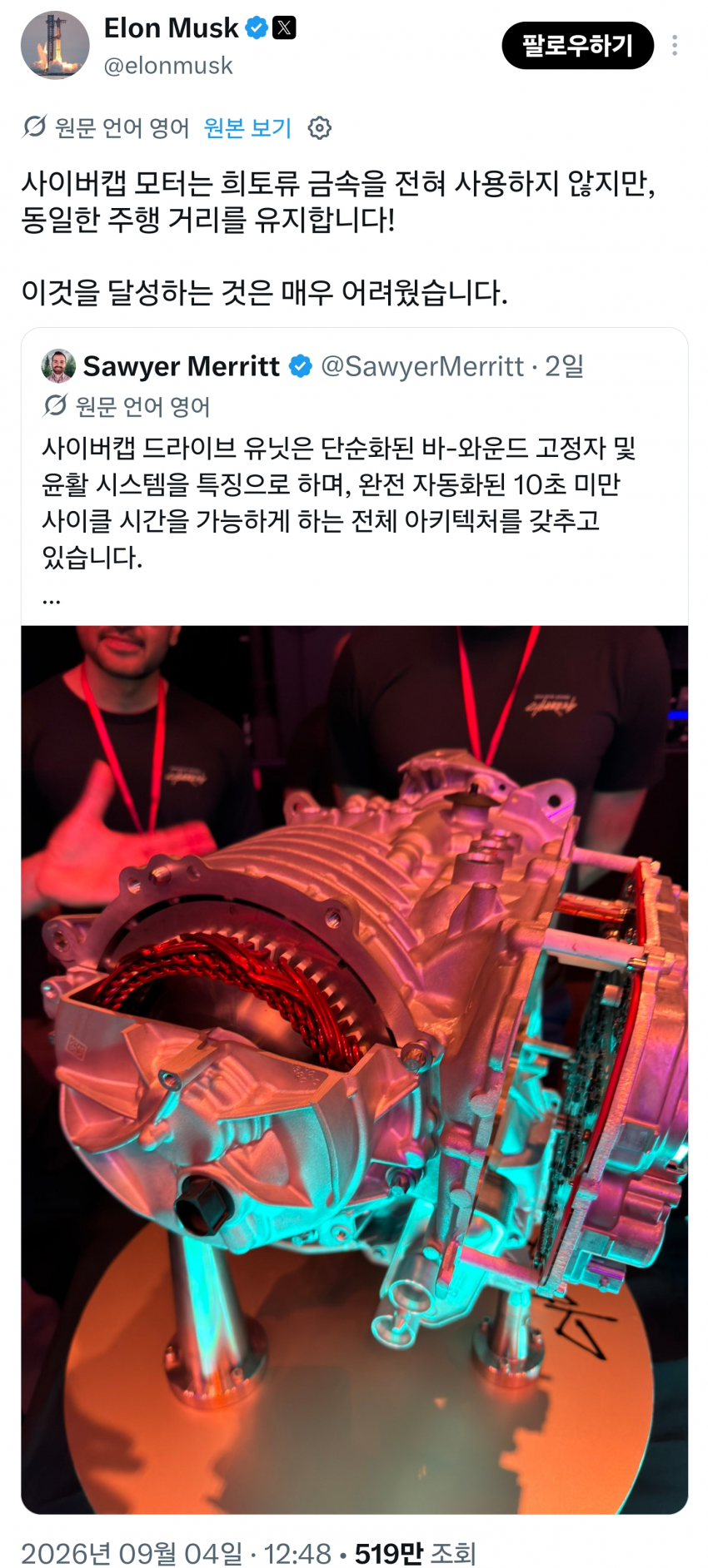 9월 7일 시황 (10)
