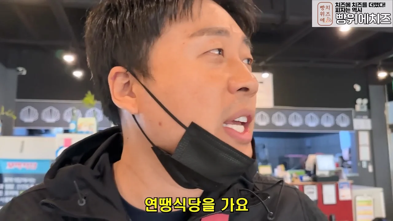 꼬막비빔밥 13000원 창렬? 혜자? (14)