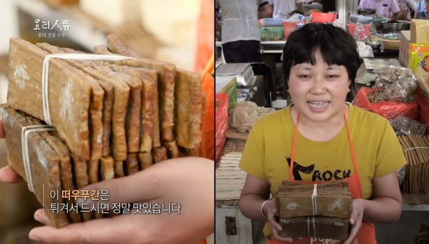 한국을 압도하는 중국, 일본의 두부들 (14)