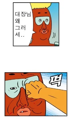 귀귀) 안과가는 망가. (14)