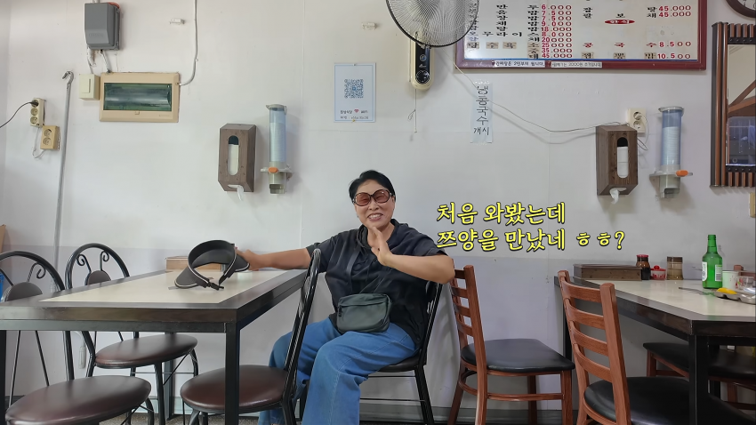 쯔양 중국집 먹방 직관하고 극찬하는 강릉 어르신 ㅋㅋㅋ (2)