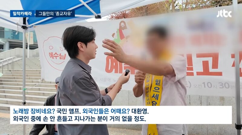 20년째 서울역 앞을 점령하는 집단 (4)