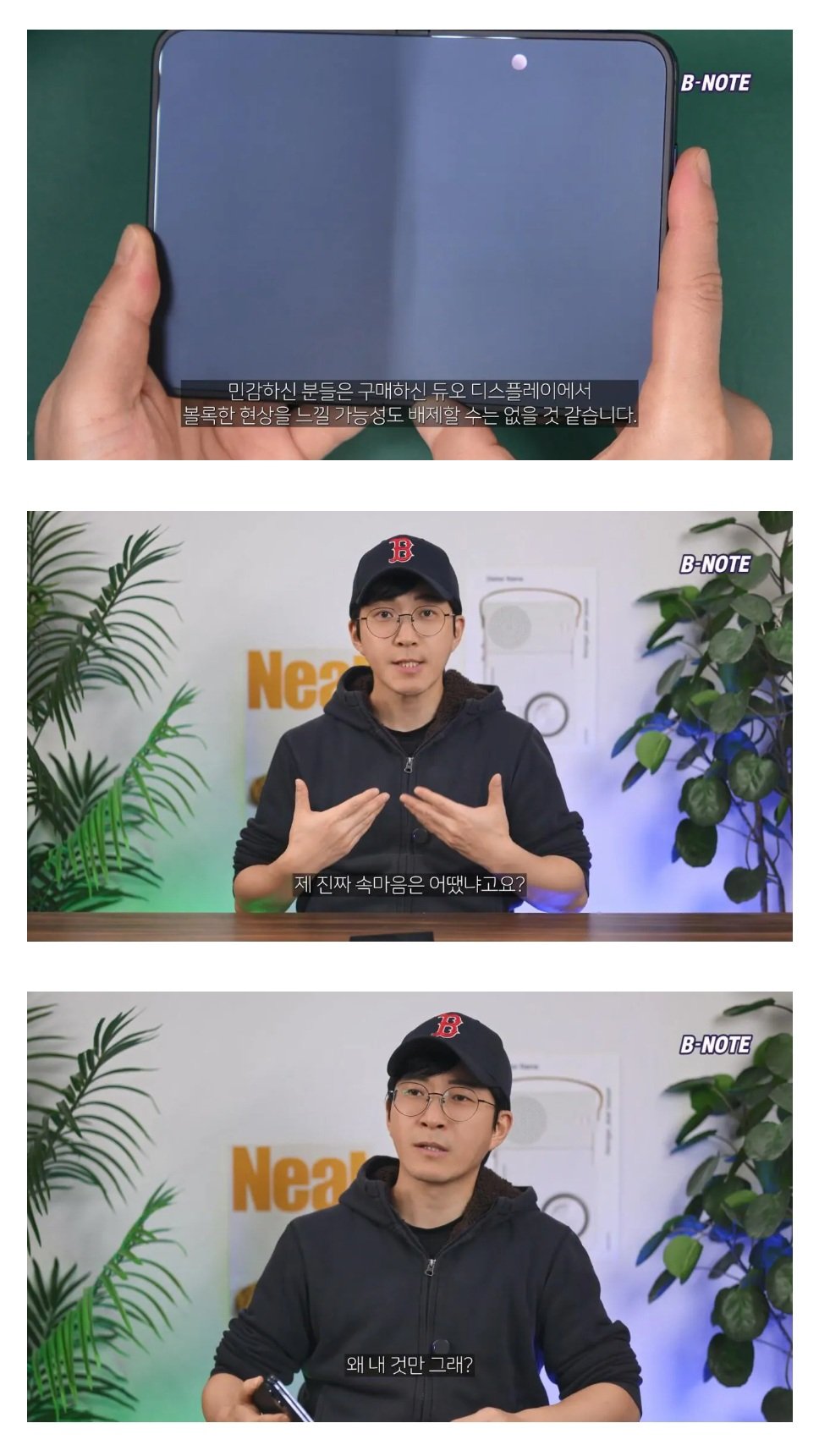 아이폰 듀오 as 받으러 간 유튜버 (3)
