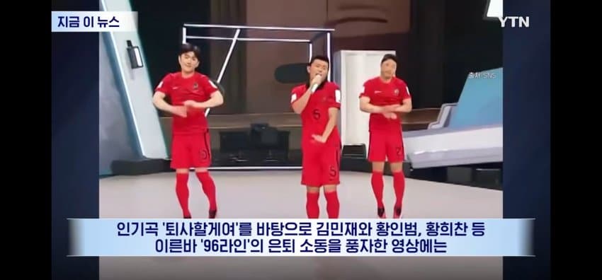 현재 96세대에 대한 악플 상황.. 축협 입장문 업데이트. (4)