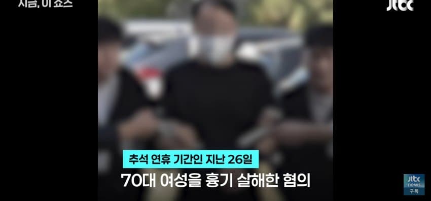 모시던 임원의 부인 살해, 운전기사의 범행 동기는? (4)