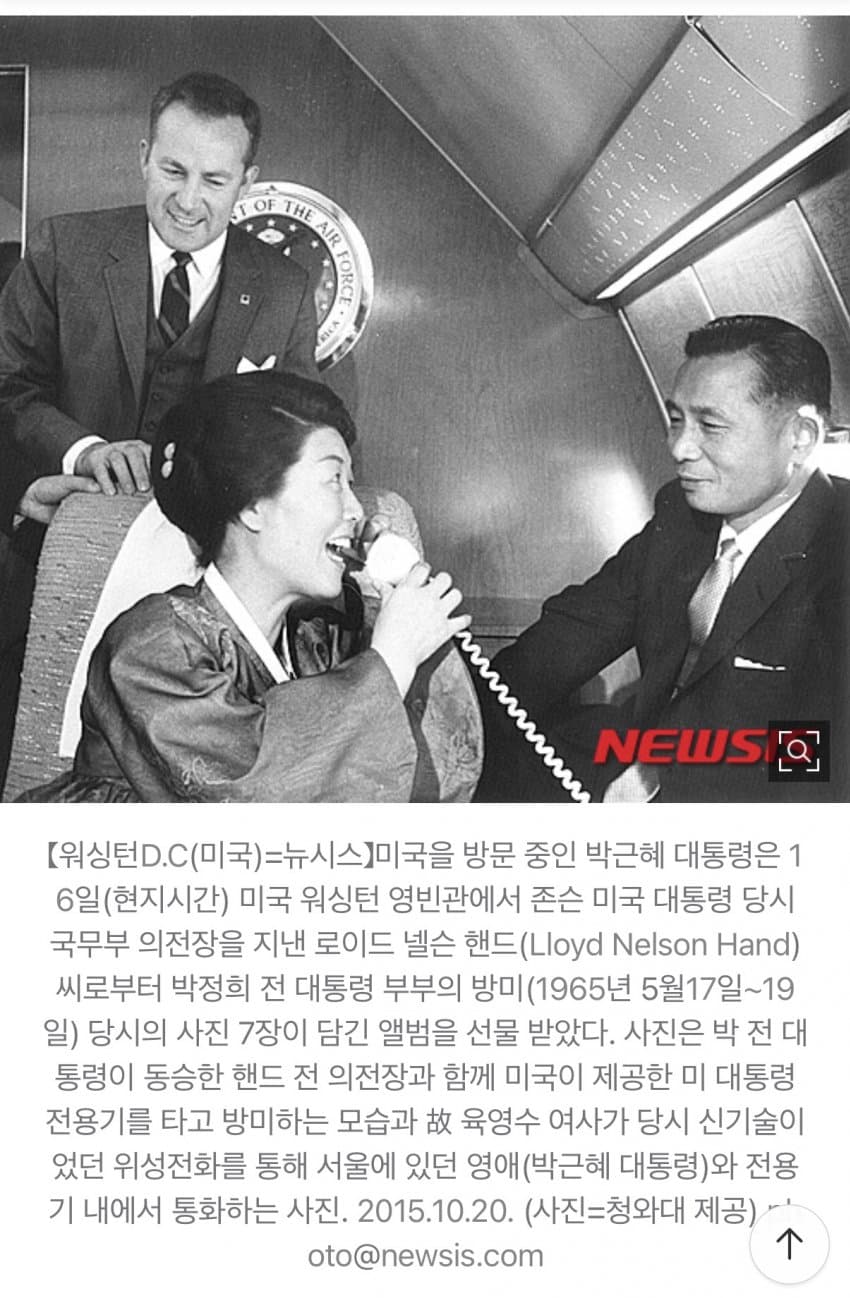 영화 "암살자"에 입 연 박지만 "우리 아버지가 그리 미운가" (16)