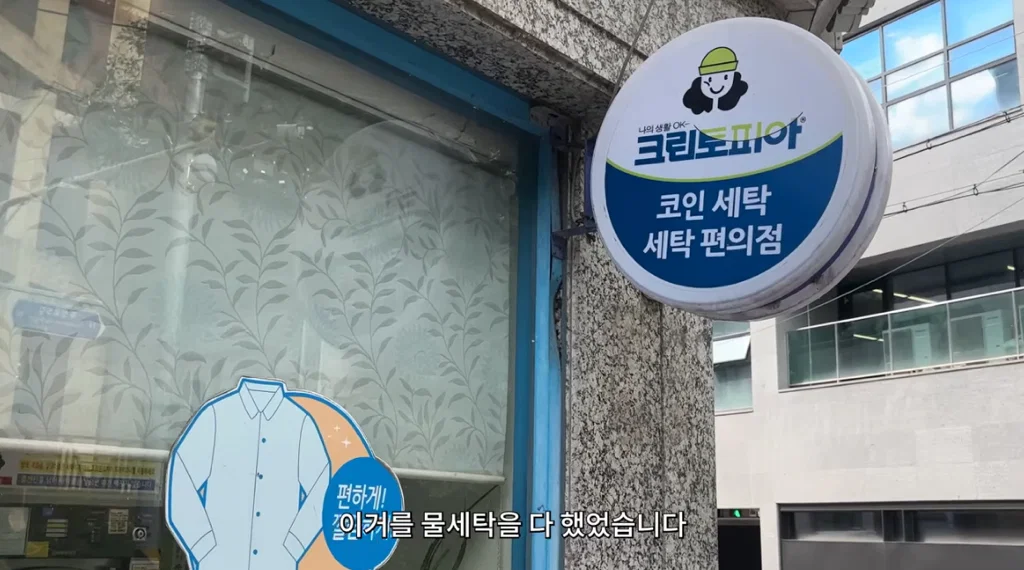 유니클로가 너무 잘해서 짜증난다는 유튜버 최실장. (8)