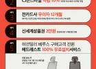 허먼밀러 베루스 Veruis 블랙