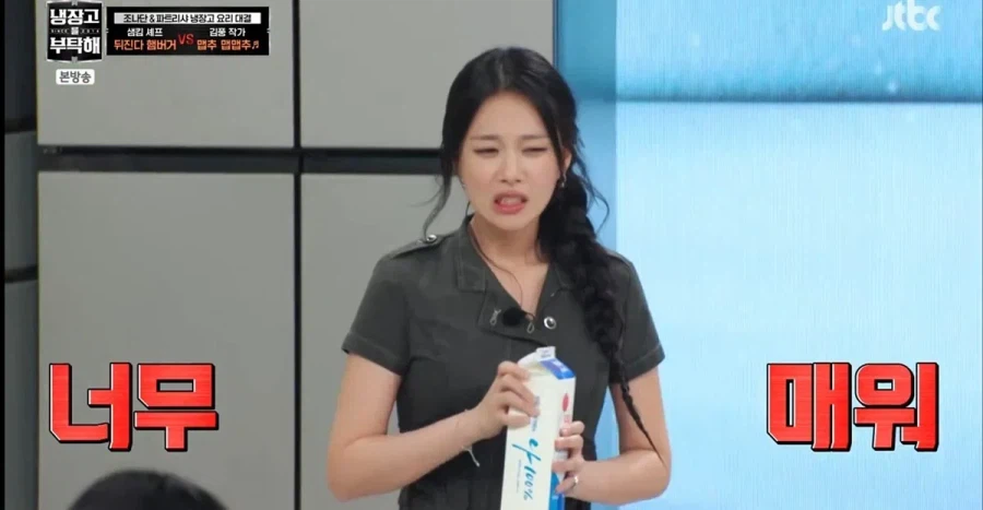 매운거 잘 먹는 사람도 못 먹는거 (11)