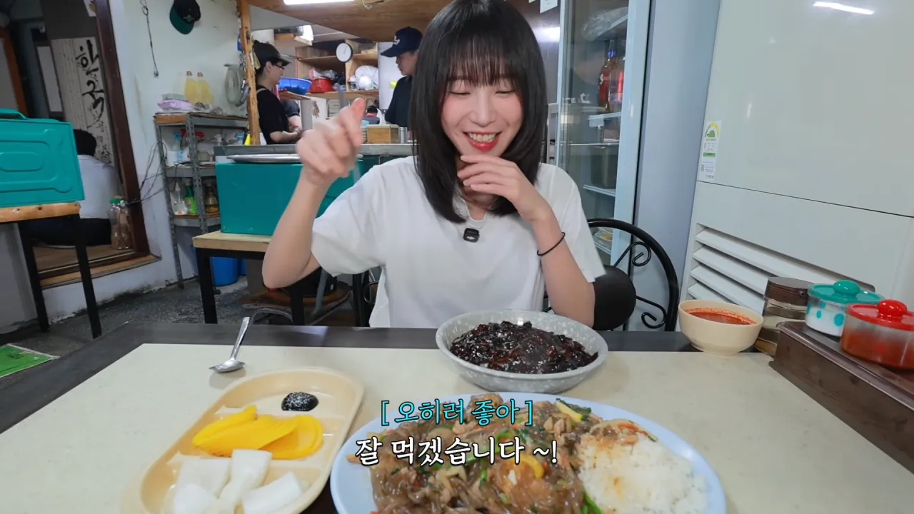 강릉 55년 중국집가서 먹방한 쯔양 근황 ㄷㄷㄷ (9)