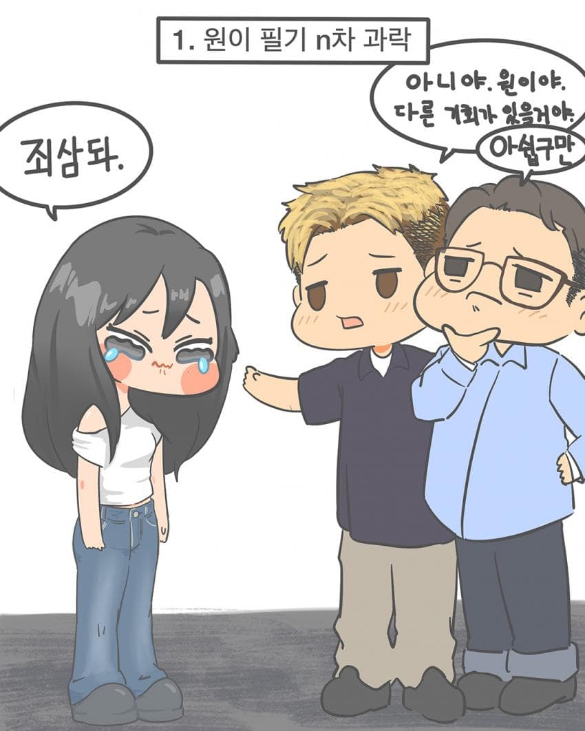 아찔한 평행세계의 리센느