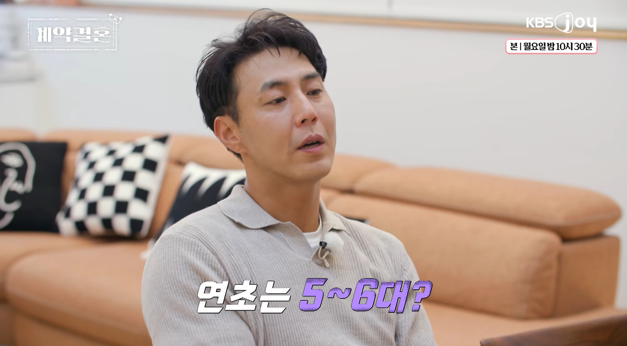 자기랑 안 맞는 남자를 만났을 때 돌싱 여자의 반응 (8)