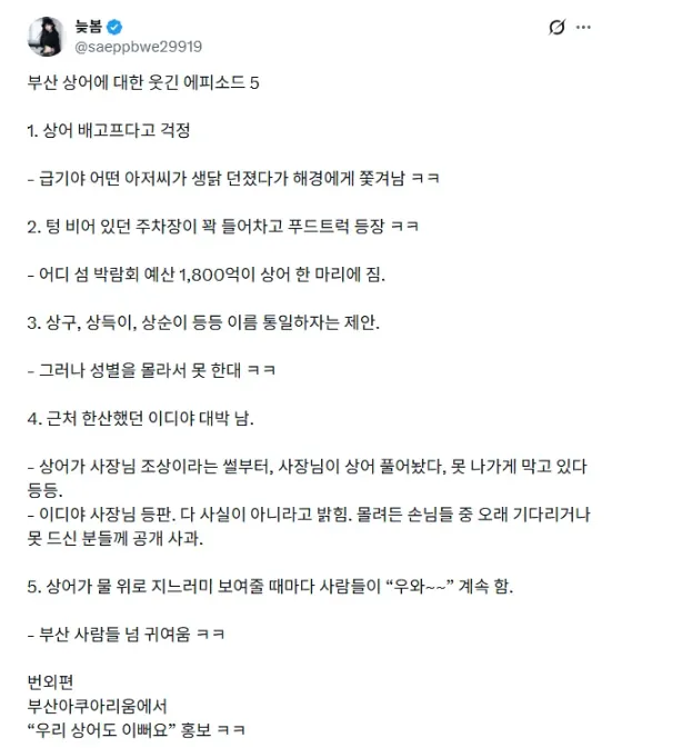 부캉이 효과 (2)