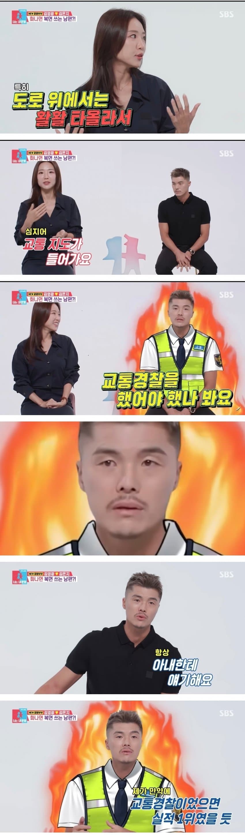 보복운전 논란 김영광의 평소 운전 습관 (5)